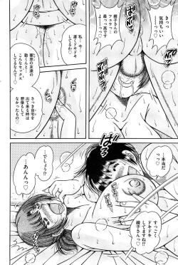 Page 142 of Men's Gold 2008-11