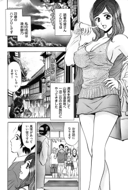 Page 150 of Men's Gold 2008-11