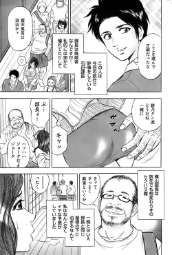 Page 151 of Men's Gold 2008-11