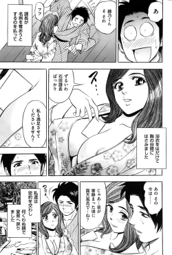 Page 155 of Men's Gold 2008-11