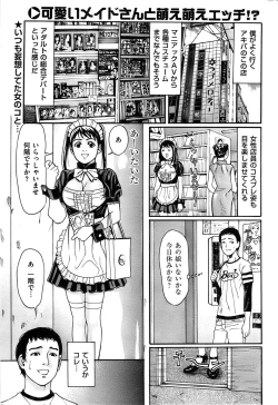 Page 169 of Men's Gold 2008-11