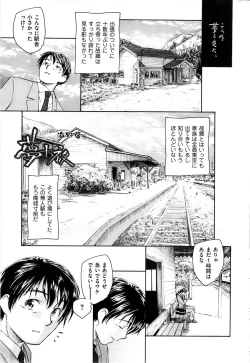 Page 185 of Men's Gold 2008-11