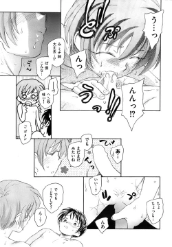 Page 197 of Men's Gold 2008-11