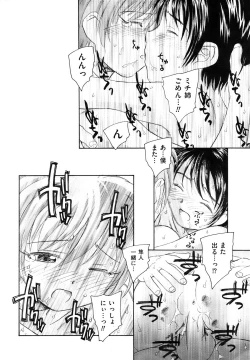 Page 200 of Men's Gold 2008-11