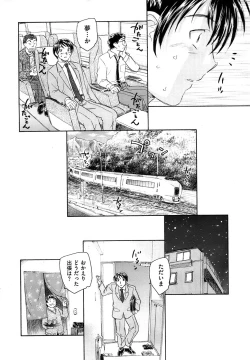 Page 202 of Men's Gold 2008-11