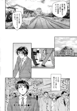 Page 204 of Men's Gold 2008-11