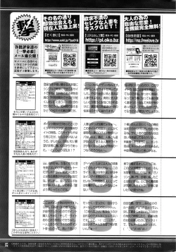 Page 209 of Men's Gold 2008-11