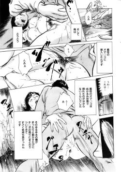 Page 25 of Men's Gold 2008-11