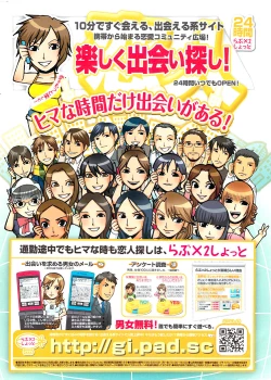 Page 2 of Men's Gold 2008-11