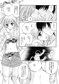 Page 34 of Men's Gold 2008-11