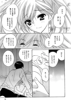 Page 35 of Men's Gold 2008-11