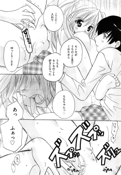 Page 38 of Men's Gold 2008-11