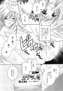 Page 41 of Men's Gold 2008-11