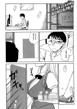 Page 43 of Men's Gold 2008-11