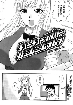 Page 44 of Men's Gold 2008-11