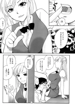 Page 46 of Men's Gold 2008-11