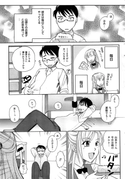 Page 47 of Men's Gold 2008-11