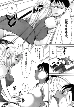 Page 48 of Men's Gold 2008-11