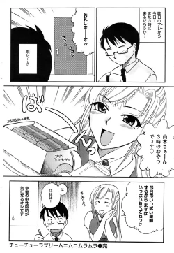 Page 58 of Men's Gold 2008-11