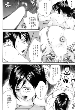 Page 72 of Men's Gold 2008-11