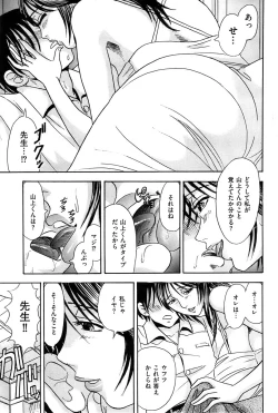 Page 79 of Men's Gold 2008-11