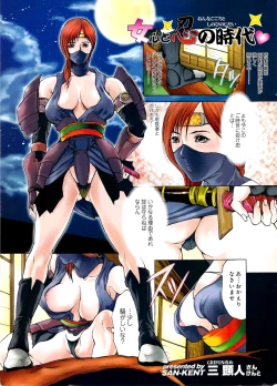 Page 7 of Men's Gold 2008-11