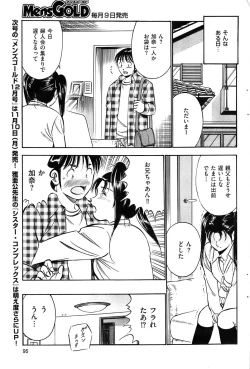 Page 95 of Men's Gold 2008-11