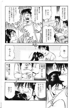 Page 96 of Men's Gold 2008-11