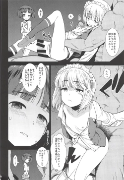 Page 15 of Bihin Sodoko