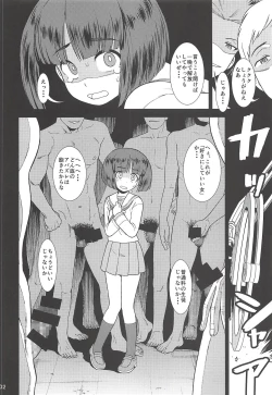 Page 3 of Bihin Sodoko