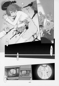 Page 43 of Kimi ga Kawaisugiru kara