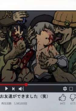 Page 7 of Kimi ga Kawaisugiru kara