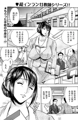 Page 115 of Men's Gold 2008-12