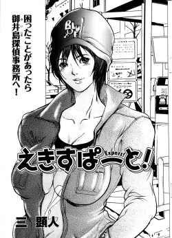 Page 11 of Men's Gold 2008-12