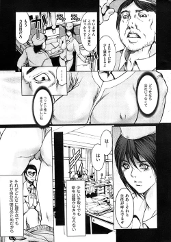 Page 13 of Men's Gold 2008-12