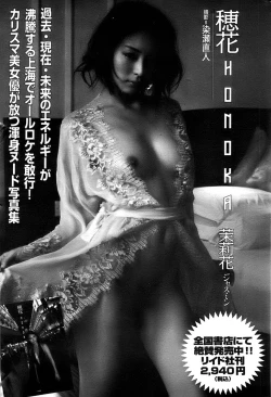 Page 165 of Men's Gold 2008-12