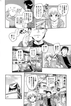 Page 172 of Men's Gold 2008-12