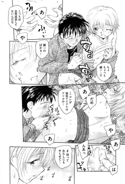 Page 180 of Men's Gold 2008-12