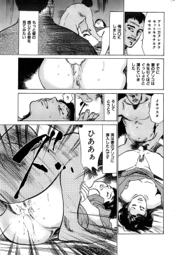 Page 201 of Men's Gold 2008-12