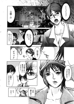 Page 20 of Men's Gold 2008-12