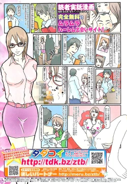 Page 212 of Men's Gold 2008-12