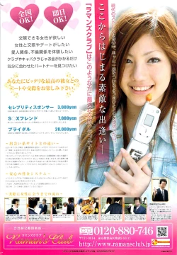 Page 216 of Men's Gold 2008-12