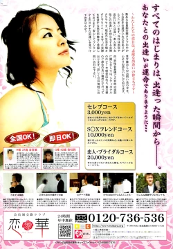 Page 218 of Men's Gold 2008-12