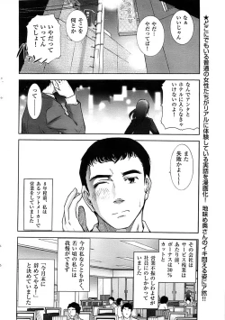 Page 28 of Men's Gold 2008-12