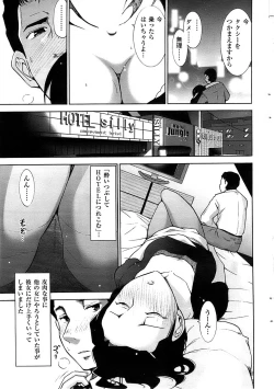 Page 33 of Men's Gold 2008-12