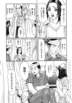 Page 45 of Men's Gold 2008-12