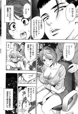 Page 64 of Men's Gold 2008-12