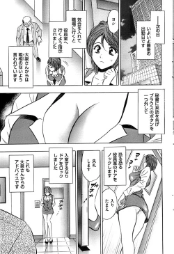 Page 65 of Men's Gold 2008-12