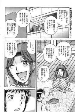 Page 76 of Men's Gold 2008-12