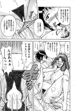 Page 85 of Men's Gold 2008-12